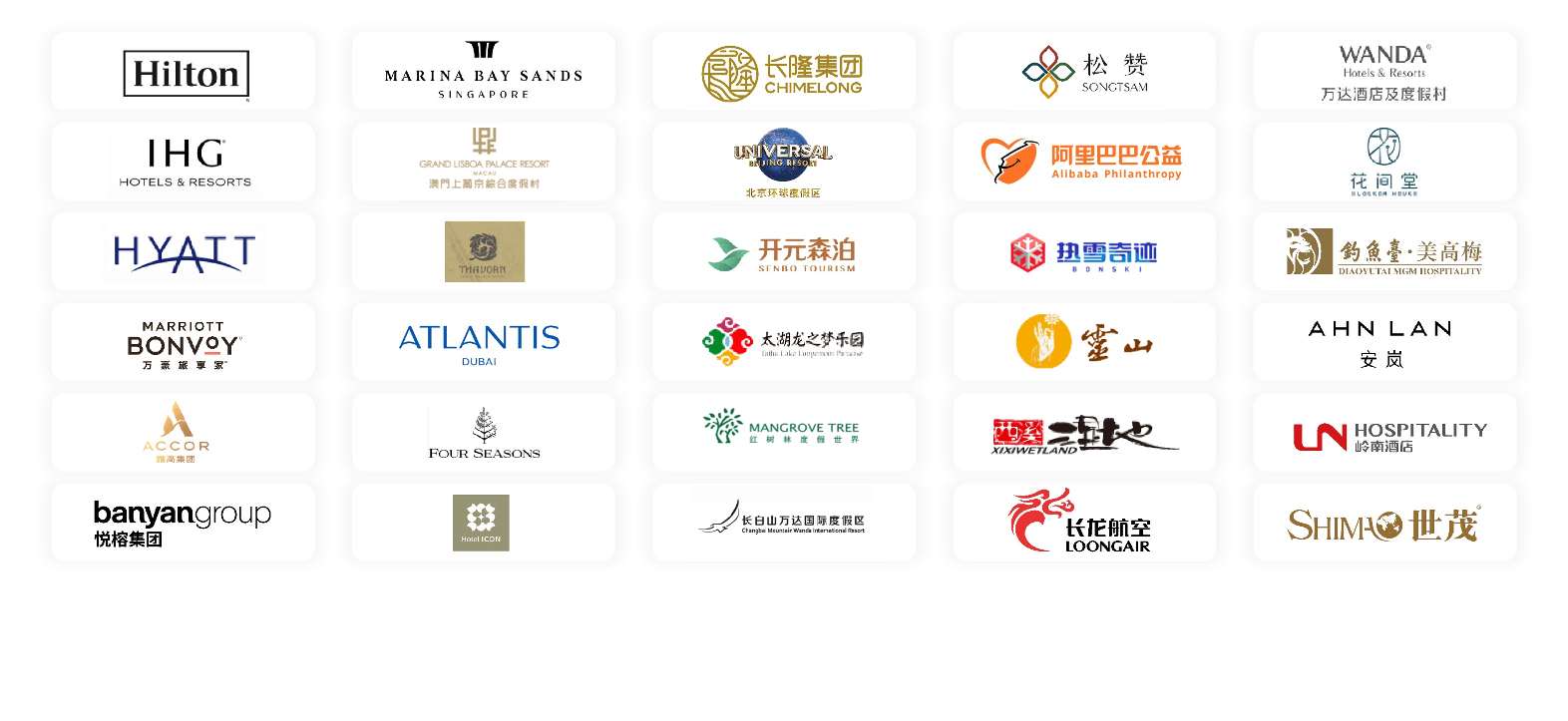 合作伙伴logo墙-img